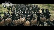 爷青回！《寻秦记》电影版发布预告，古天乐等原版人马回归！