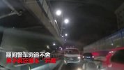 男子遇查与警车碰撞追逐 逆行上桥逃窜撞8车