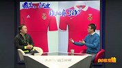 PP体育烩-14年-第45期-国足阿迪谁抛弃了谁-专题