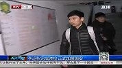 中超-14赛季-李运秋完成体检 正式加盟国安-新闻