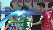 中国足协杯-14赛季-淘汰赛-第3轮-广东日之泉球员射门被奋力扑出-花絮