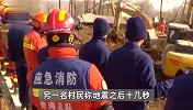 震后沙涌致村庄40余户被埋：泥浆结冰，搜救员凭最后一通电话定位失联者