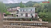 15岁女孩殒命车轮之下：铁路穿村过，至少17人被火车撞致身亡