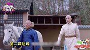 《独步天下》唐艺昕上演第一美人被强宠 竟同时与四个男人谈恋爱