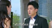 发现妹妹回来了姐姐赶来相认，没想到被渣男直接推倒