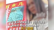 女子街头跪求救女儿，记者询问却一问三不知，面对捐钱称“不用”