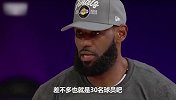 詹姆斯：我们会享受当下晋级的胜利 但有更重大的事和更远的目标