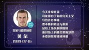 贝尔星运一般 完美主义要求高 把握时机是王道