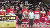 昆山四国赛中国男篮三连胜夺冠 赛后颁奖阿联C位手捧奖杯