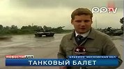 俄罗斯坦克在跳芭蕾？