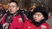 上港球迷：上港检验清莱联黑马成色 期待国内球员与外援配合更默契