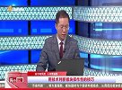 超跌冷门板块开始上涨，相对看好新能源汽车板块