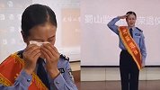 “这身警服穿了35年，不舍得” 女狱警泪洒退休仪式
