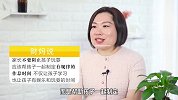 用这三个科学方法奖励孩子更有效！学会这几招，孩子将更加优秀！
