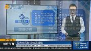覆盖国民经济40个大类，5G融合应用加速落地