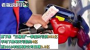 惨淡！中石油、中石化一季度共损失316亿，平均一天亏4个亿