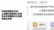 魏大勋走抠门人设卖惨，实际上他不拍戏就要回家继承18家公司啦！