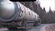 针锋相对 俄6000多亿在燃烧 4000枚导弹一触即发 