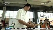 篮球-16年-姚明篮球赛指导8岁癌症患儿 鼓励其和病魔做斗争-新闻
