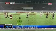 亚冠-13赛季-恒大晋级之路：广州恒大3：0中央海岸水手-新闻