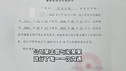 女员工因给客人倒水太满被公司辞退，公司致歉：已支付全部工资