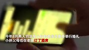 婚礼前夜“新娘”失联，民警发现问题揪出消失的“她”：男同事假扮诈骗6万元