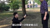 软软的秀-20170505-要不要给女朋友买买买