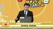 本轮纸价维持高位时间有望超 预期