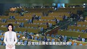 气候变化加剧通胀，欧美国家都“慌了”