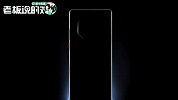 硬刚iPhone 12！华为Mate 40外观曝光