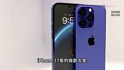 iPhone19或迎真全面屏