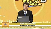 消费电子行业估值够低，可关注相关板块