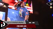 WWE-17年-WWE世界巡演深圳站：约翰·塞纳出场秀-花絮