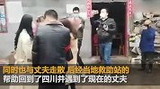 女子打工被骗两女儿苦寻 母女三人失散25年重逢相拥而泣