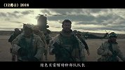 贺岁档必看佳作，绝不能少了这6部引进片！