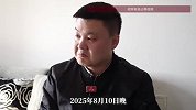 山东男子诱骗儿子开门杀害前妻，孩子因自责患上抑郁症