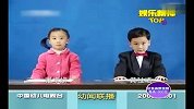 搞笑-20130121-年度最具娱乐精神的那些人和那些事儿