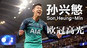 孙兴慜欧冠高光时刻！对曼城一人造3球 两回合造26倍奖金