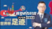 PP体育年度热词——竟然还有时间