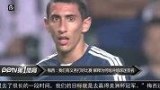 足球-14年-梅西：我们有义务打好比赛 解释为何给冲场球迷签名-新闻