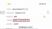 女子提前51天订房完美避开春节涨价，如今价格暴涨近10倍