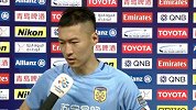 亚冠-17赛季-16强次回合-赛后采访 吴曦：两个丢球因注意力不集中 下半场放手一搏-花絮