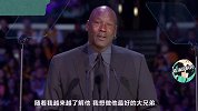 泪流满面！乔丹哭成表情包：我生命中的一部分也跟着科比走了