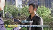 消费调查：七问三星Note7