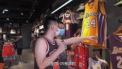 《鞋圈儿》第26期：带你逛北美之外最大的NBA旗舰店