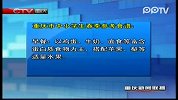 今年我市基层医疗机构全部实现标准化
