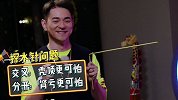 李晨遭遇“世纪难题” 老婆儿子双双被坑
