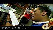 世界杯-14年-2014巴西世界杯中国全明星宣传歌:《Oleole2014》-专题