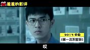 【羞羞的影评18】盘点影视作品中的极品绿茶婊
