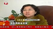 金龙鱼玉米油抽检不合格 经销商称暴晒所致